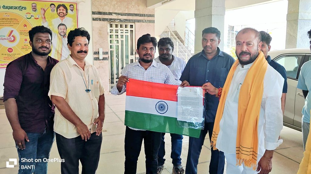 ప్రజల్లో దేశభక్తిని పెంపొందించేందుకు కేంద్ర ప్రభుత్వం చేపట్టిన “హర్ ఘర్ తిరంగా” 3.0 కార్యక్రమంలో భాగంగా కేంద్ర సాంస్కృతిక, పర్యాటక శాఖ మంత్రి పంపిన లేఖను, జాతీయ జెండాను  పోస్టాఫీస్ అధికారులు  నాకు అందజేశారు.
#HarGharTiranga
