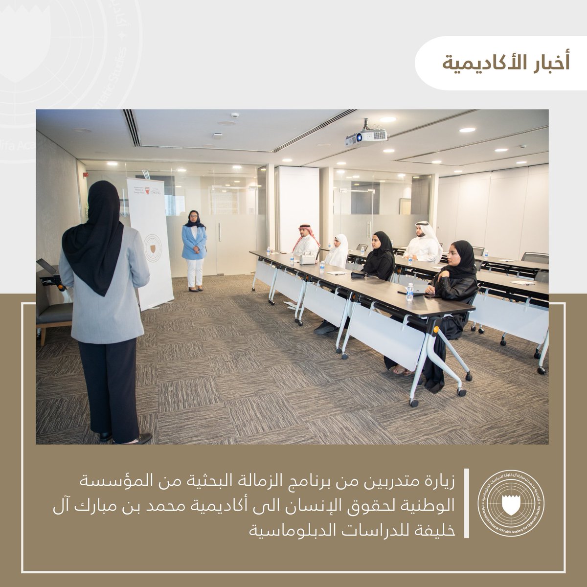 mbmabh's tweet image. Participants of the Human Rights Research Fellowship Program from the National Institute for Human Rights hosted at the Mohamed bin Mubarak Al Khalifa Academy for Diplomatic Studies. #MBMA
