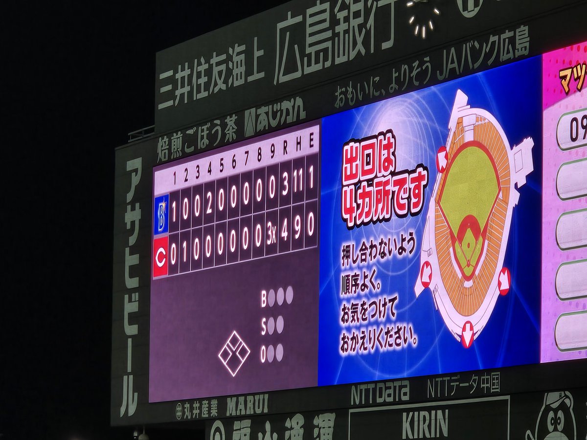 j12u02n's tweet photo. ここ4年、体を壊してて。
親から貰ったパフォーマンス最前列のチケットが、今シーズン唯一の試合。
試合前の強烈な西日でもうフラフラ、気分が悪くなってたけど、頑張って最後まで見た。
最高の試合だった！
菊池の逆転スリーランで涙出たー！
#ピースナイター https://t.co/0MNobb7ZtJ