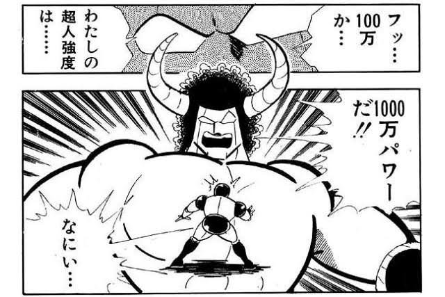 でもバッファローマンは七人の悪魔超人編でド迫力の1000万パワーしてた頃が一番カッコよかったよね。
#キン肉マン 