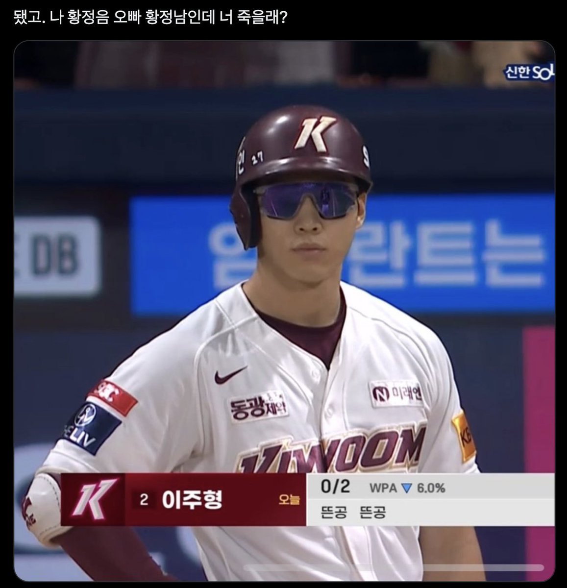 아진짜 송성문만큼 활짝 웃었다