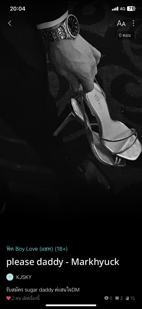 🖤เปิดเรื่องใหม่🖤

Please daddy - markhyuck 

readawrite.com/a/c76bb3c01bd5…

 #readAwrite #KJSKY  #markhyuck #markhyuckfiction #NCT