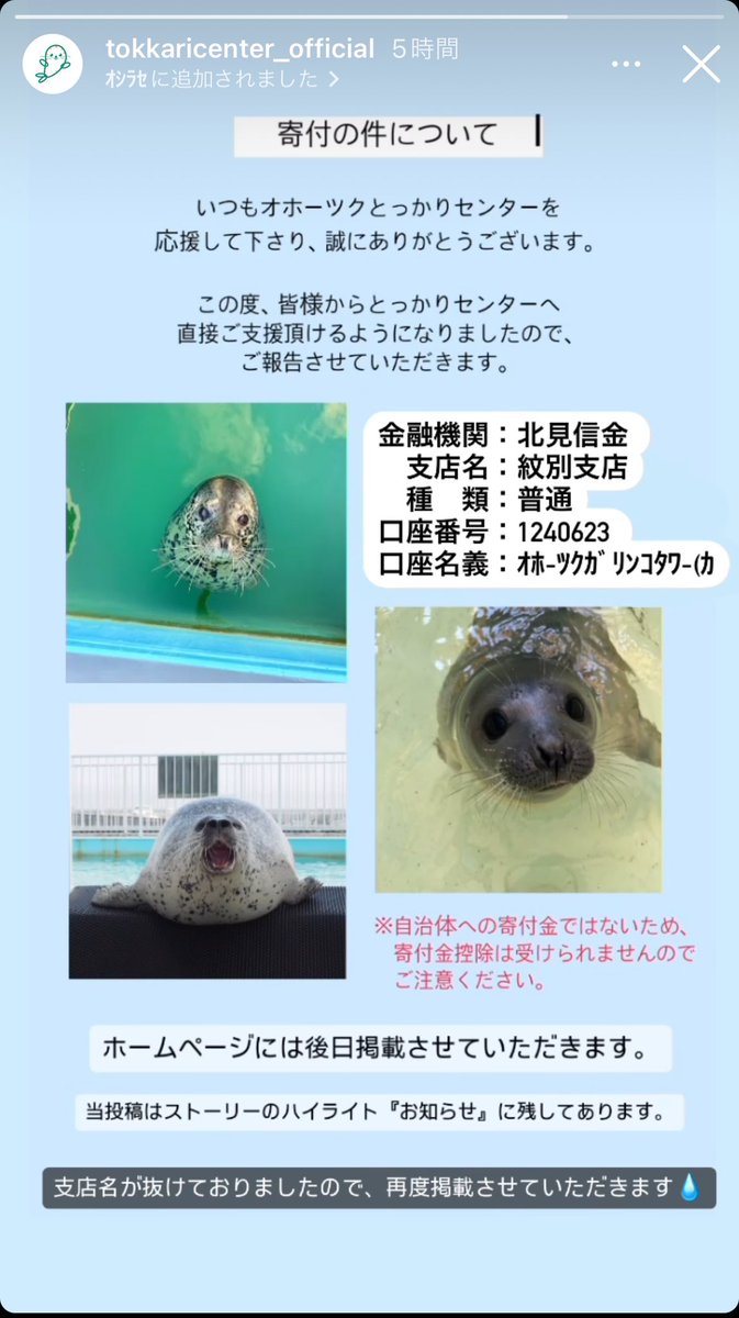 ⭐︎ご確認用⭐︎ 満月と白鳥と湖のトレイ 白鳥のトレイ（備考有