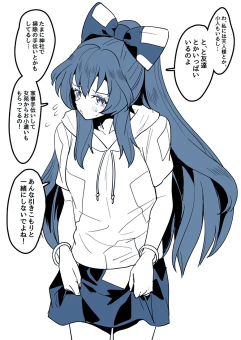 細いのにちょっとガタイのいい紫苑ちゃんの概念 