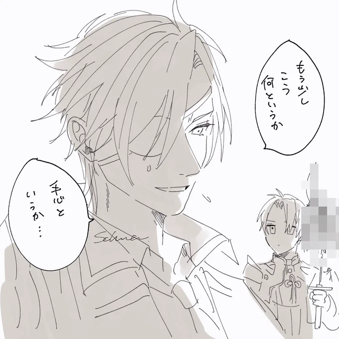 燭「いや殴りまくってる僕が言うのも変なんだけどさ」 
