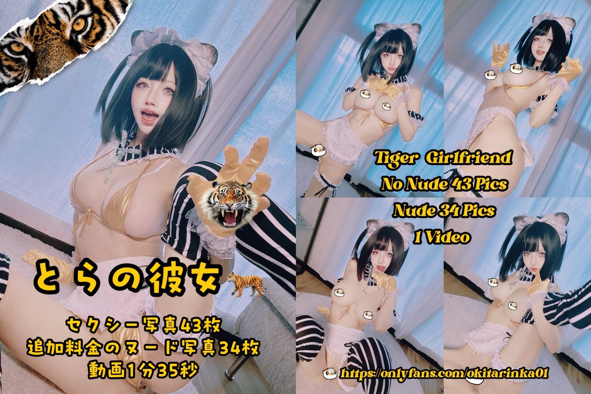 お腹すいた、、、💛
肚子餓了…可以咬咬你的大腿肉嗎（口水
。
𝓡𝓲𝓷𝓴𝓪’𝓼 𝓞𝓕: https://t.co/3xNw1pYoum
𝓣𝓱𝓪𝓷𝓴 𝔂𝓸𝓾 𝓯𝓸𝓻 𝓼𝓾𝓹𝓹𝓸𝓻𝓽 𝓶𝓮. https://t.co/nK7oBZCCZX