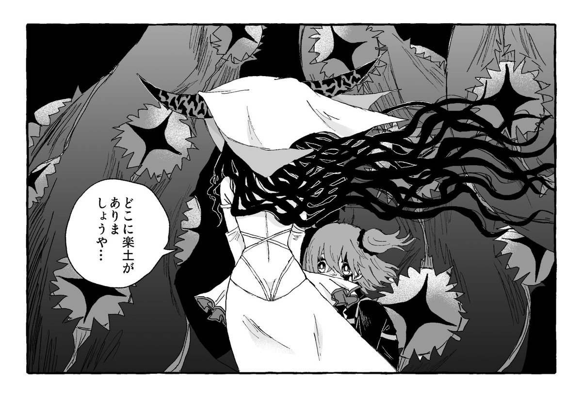 殺生院キアラときいて(再掲) 