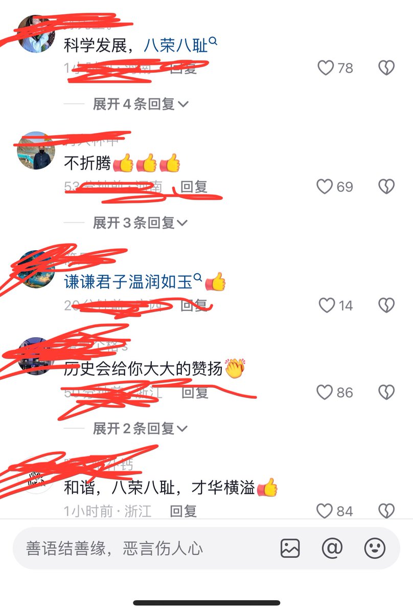 ziyousuiwo（随时更新中国新闻评论） tweet media