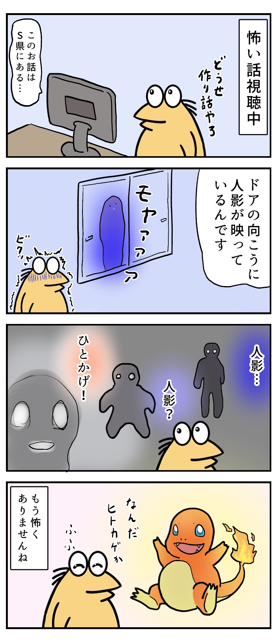 やきう民  / X