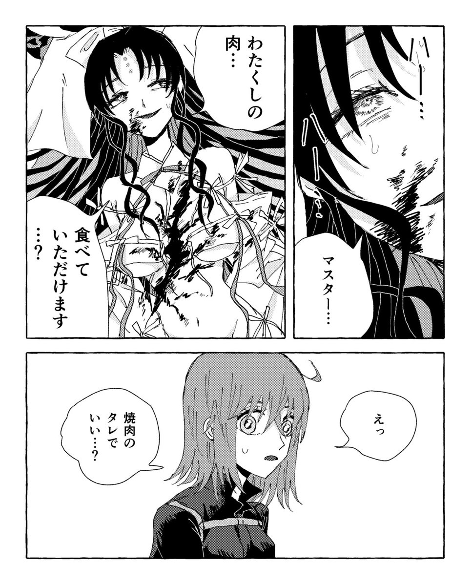 キアラの水着もあげときます アンキアも少し 