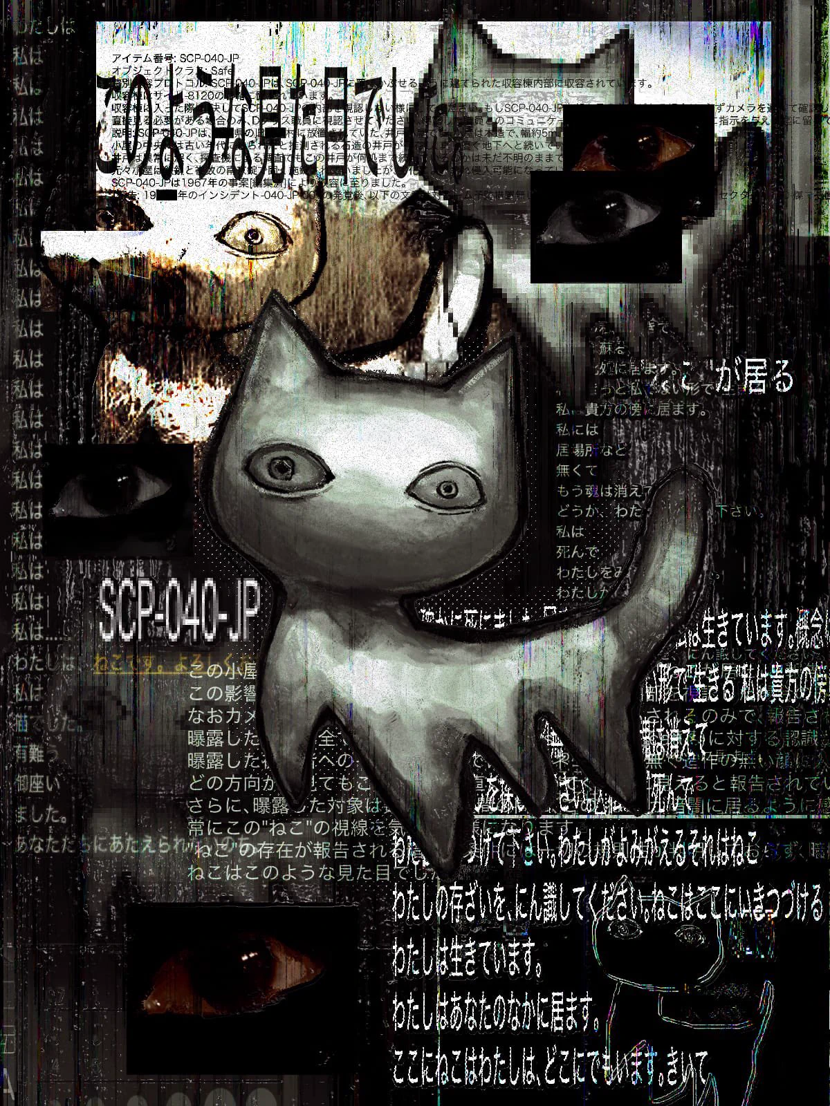 きぬたく on X: 