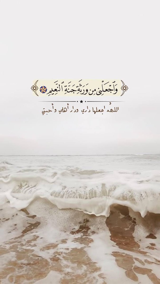 motm2na_'s tweet image. يا الله🤎..