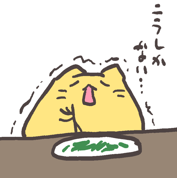@omepo1228 レバーレス… 