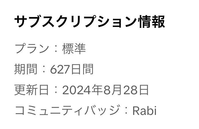 __Rlv__'s tweet photo. 魁くん🪁💜 https://t.co/okQ3qiyR64