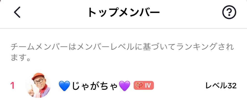 __Rlv__'s tweet photo. 魁くん🪁💜 https://t.co/okQ3qiyR64