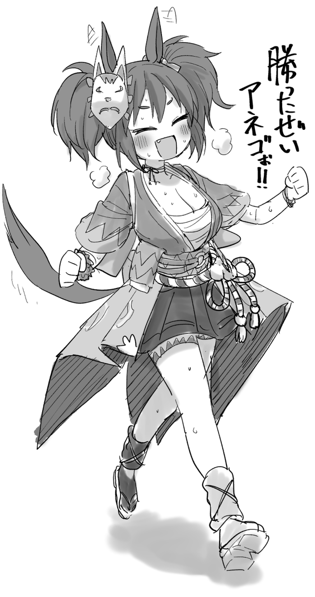 アネゴになりたかった