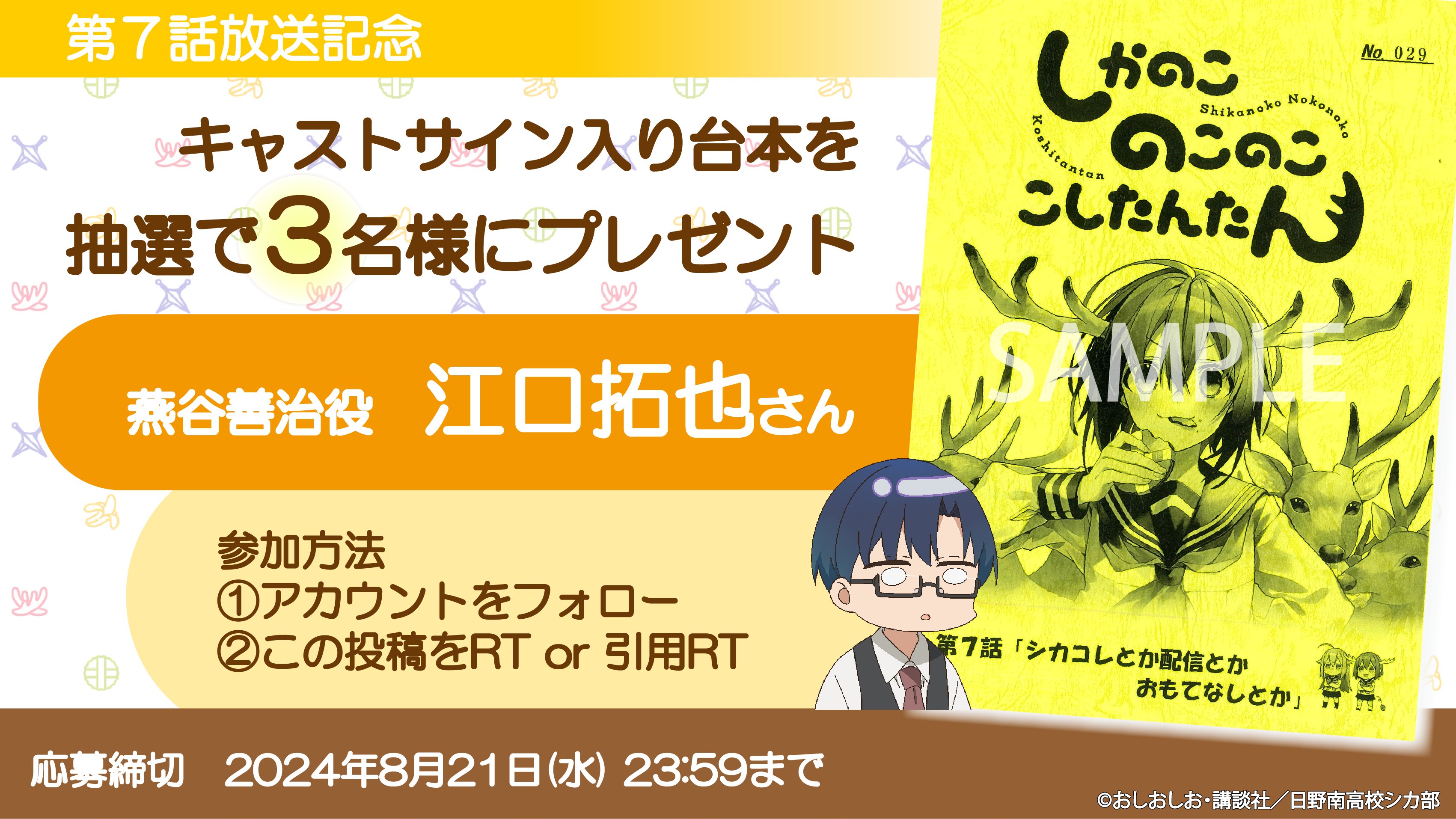 【返品?交換対象商品】 漫才ギャング【サイン入りパンフレット】 （PINTSCOPE タレント・お笑い芸人