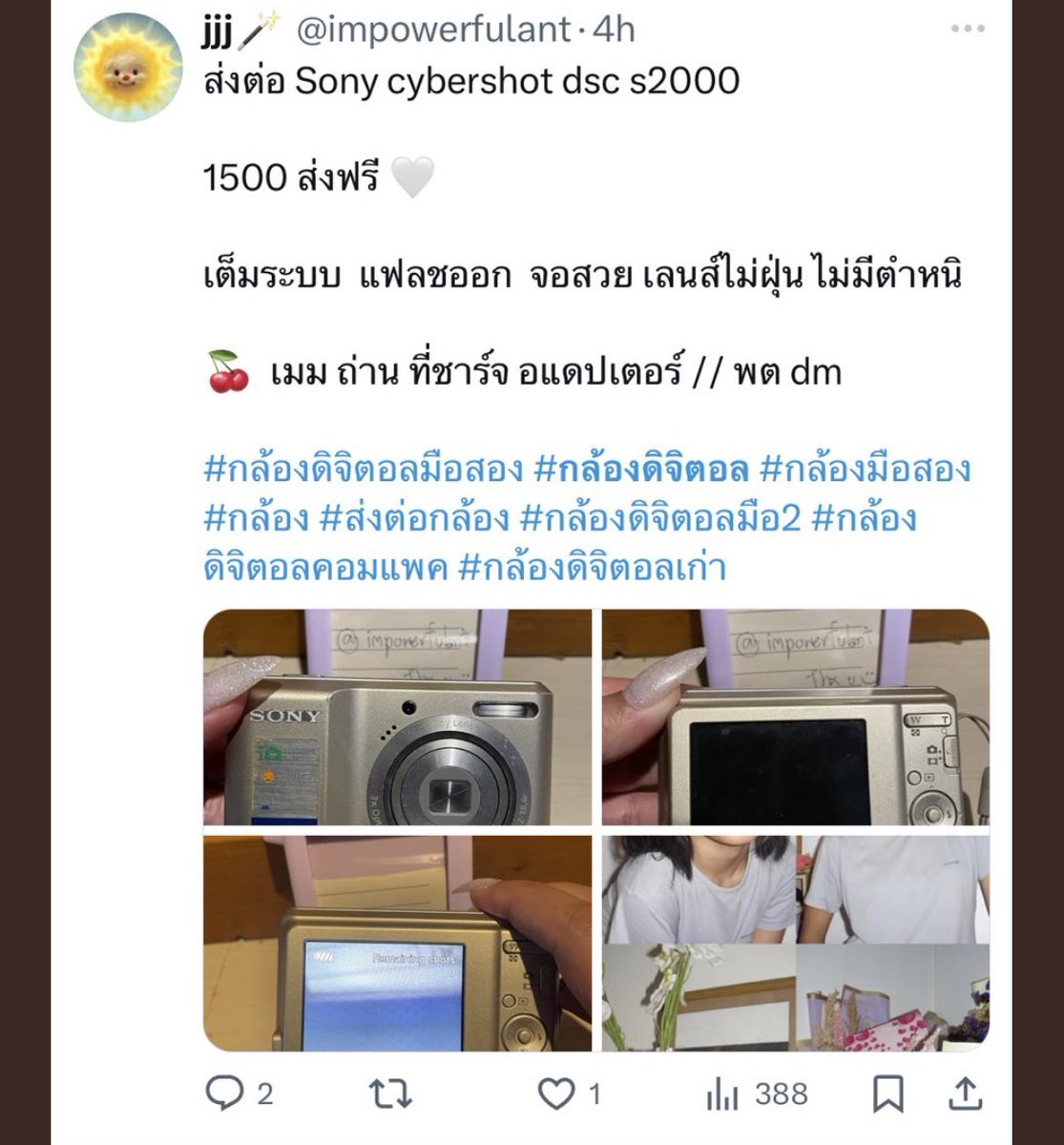 ซีรีนเดย์⭐︎⭐︎ tweet media