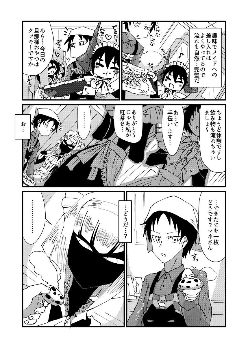 (7/7) 