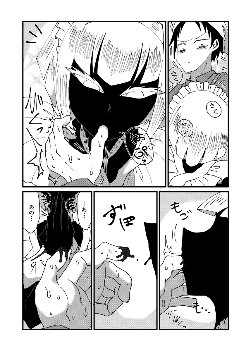 (7/7) 