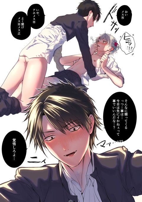 BLのご依頼だったんですが女性向けの構図の引き出しが、ごじゅには無い!ごじゅには無いぞ～～!!(2/2) 