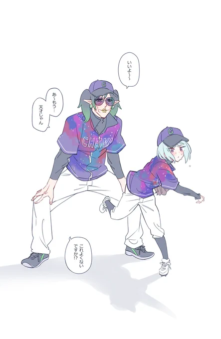 #お花畑青空大写生大会  #にじさんじアルプススタンド