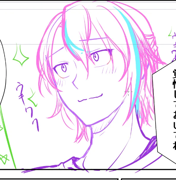 いかにこの表情をカッコ良楽しそうに描くかの戦い 