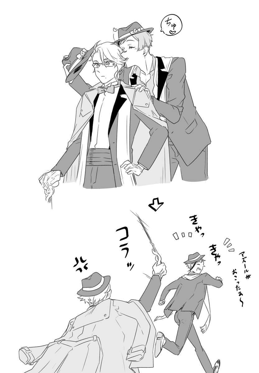 私の記憶よりアズフロ少なかった そんな～('・ω・`)
二枚目は女体化🦈 