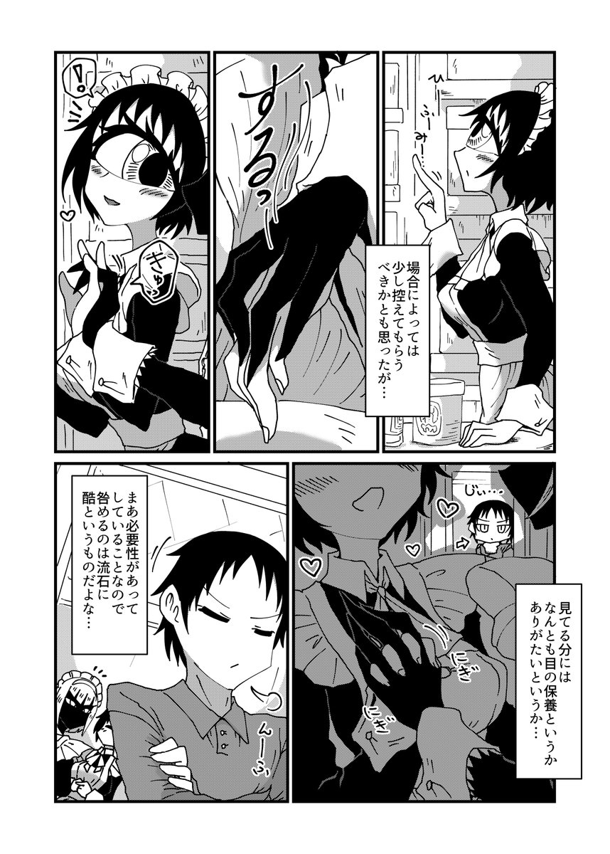 (3/7) 