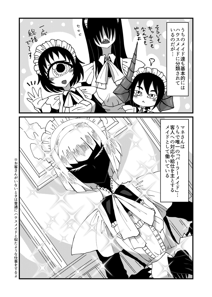 (4/7) 
