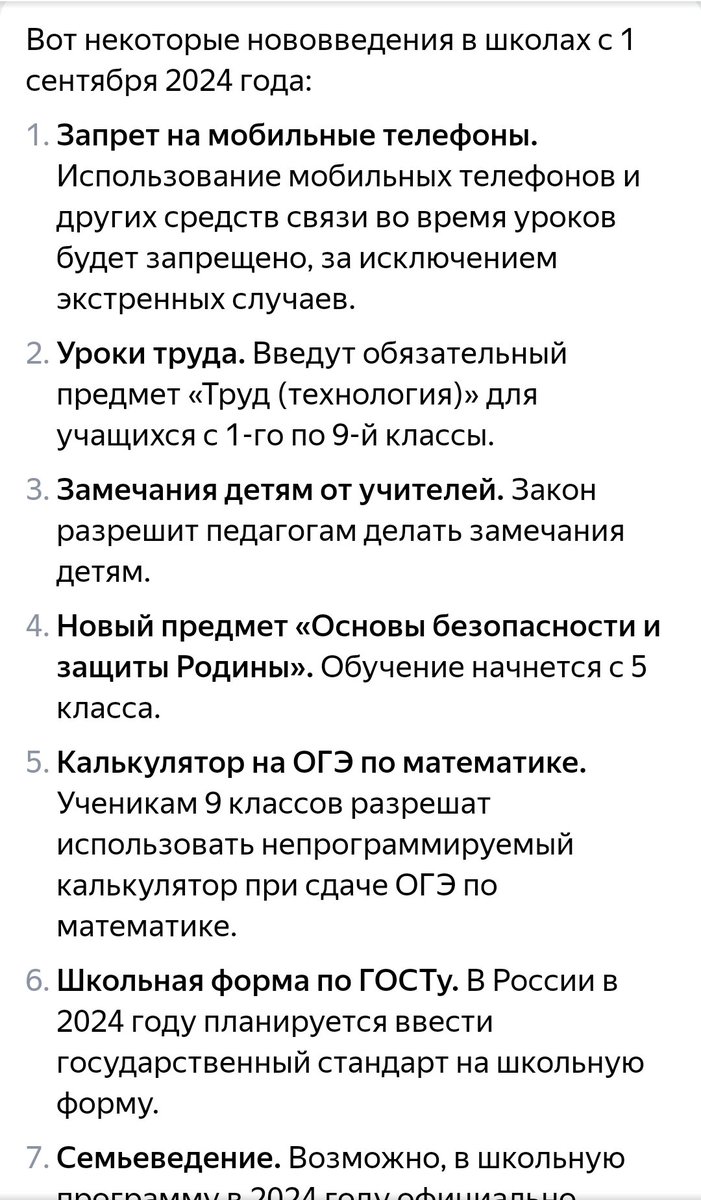 do_not_existe's tweet photo. спасибо, мама, что родила меня в 2006 и в школу в 2013 отправила https://t.co/vUHcgORPQd