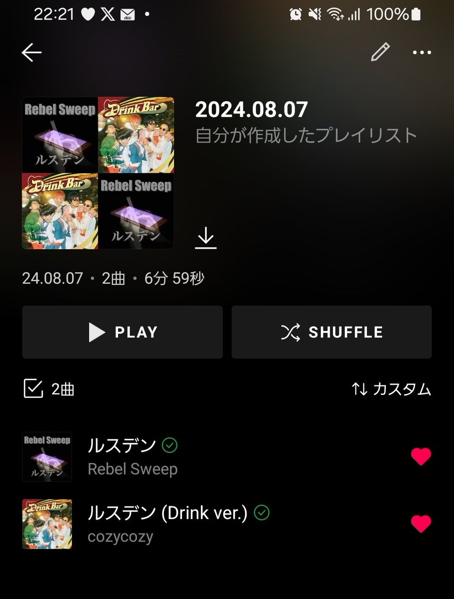 chimarin405ham1's tweet photo. うららちゃんのカラオケ配信の為にも流行りの曲くらいは頭に入れなきゃ…
って聴いてるのが #ルスデン と #RebelSweep ばっかり…
で今日気付いたのは、うららちゃんが何て言ってる?の所。
#cozycozy のルスデン(Drink ver)に寄せた結果だった。 https://t.co/HNF79yqQhk