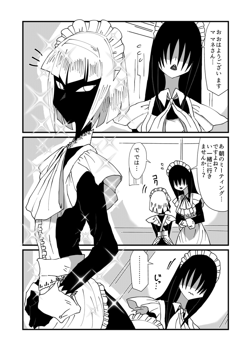 (5/7) 
