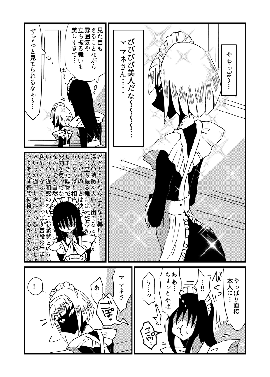 (5/7) 