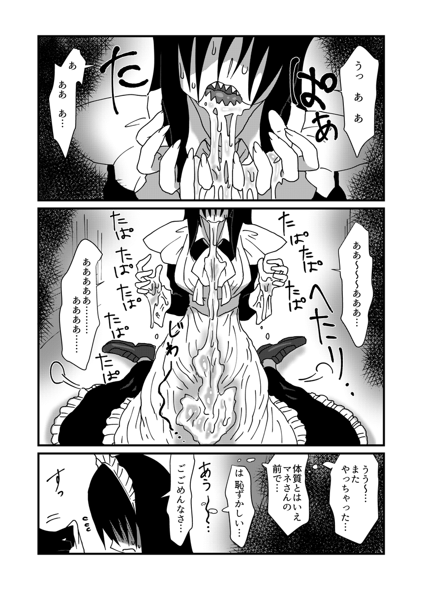 (5/7) 