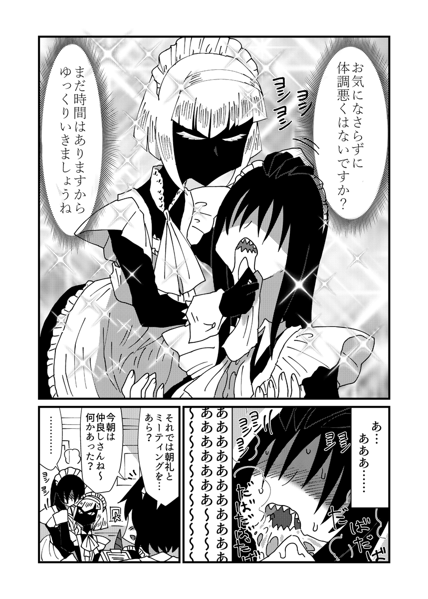 (5/7) 