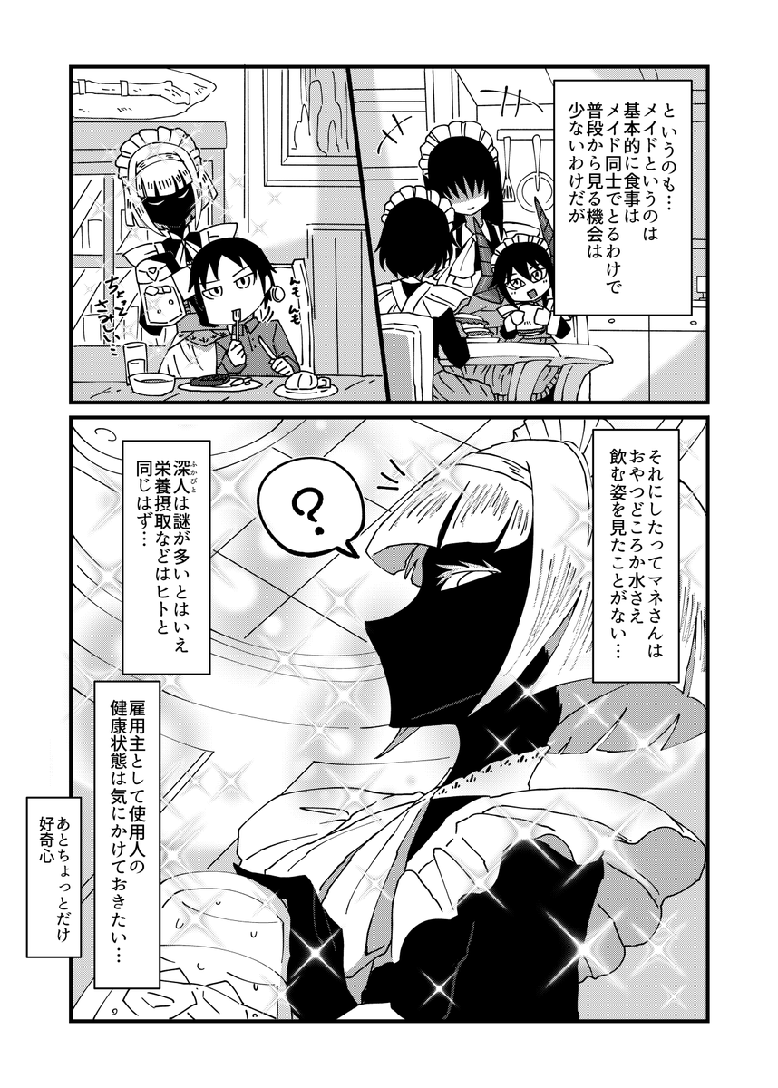 (6/7) 