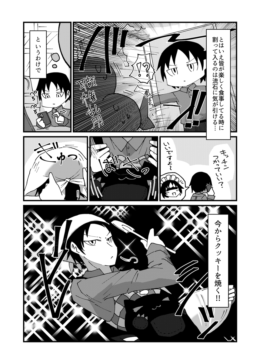 (6/7) 