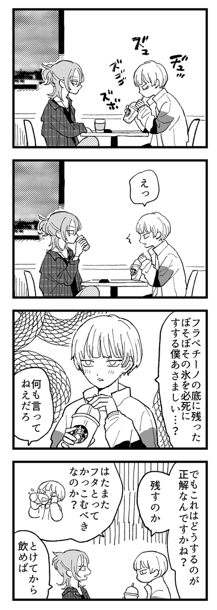 あとはマーモットおせんべいお兄さんの動画見せるとおとなしく待っててくれます 