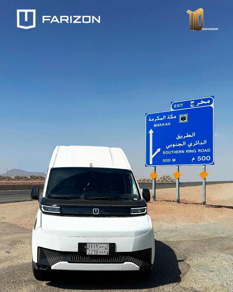 Farizon Auto tweet media