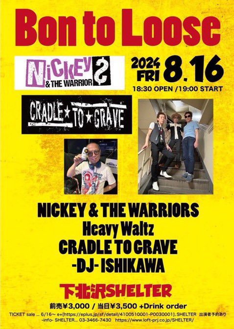 NICKEY & THE WARRIORS【公式】 (@NickeyWarriors) / Posts / X