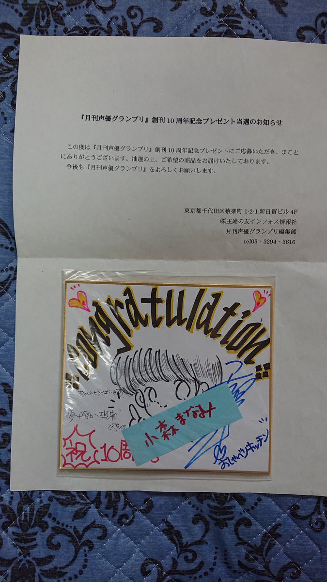 リスナーの皆さん、暑い中お疲れ様です。🙇 今日はお盆休みで #大江戸