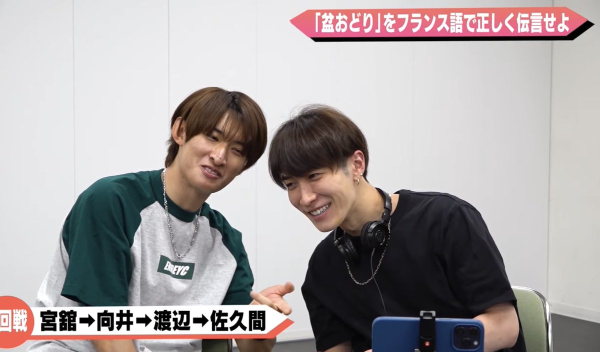 最高～～のなべこじが見られて嬉しいっす💙🧡 康二くんのしょっぴーの