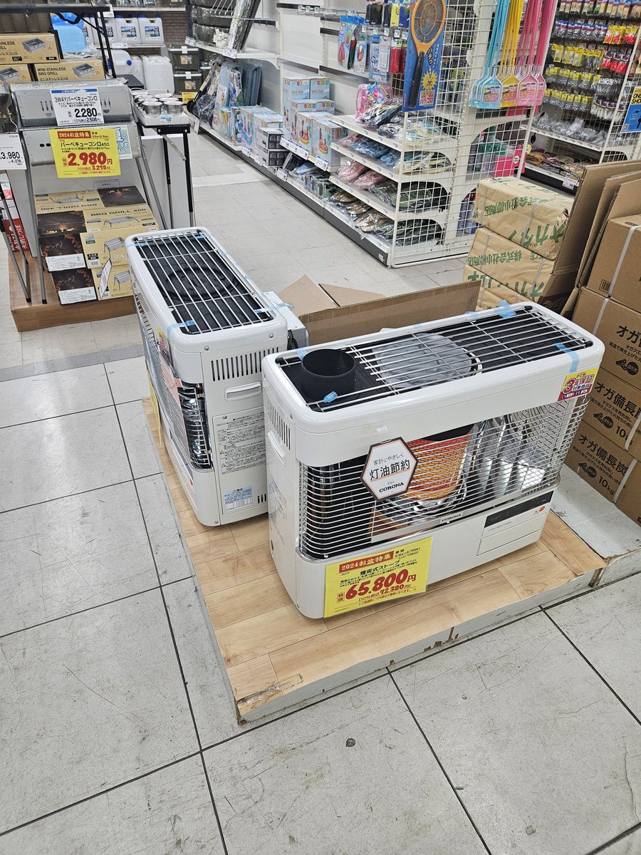 nape0404's tweet photo. 北海道の、ホームセンターの店頭に…

煙突式ストーブが並び始めました。。 https://t.co/OsgDR8rbq6