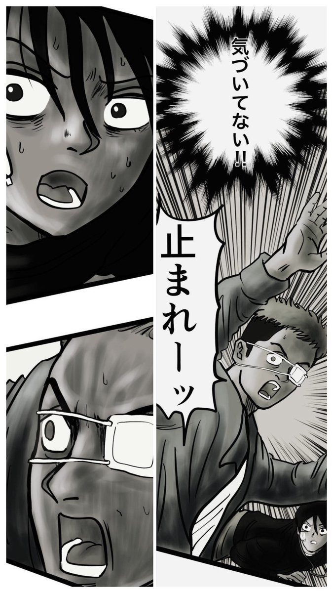 【自分のせいで人が亡くなった話】3/4 