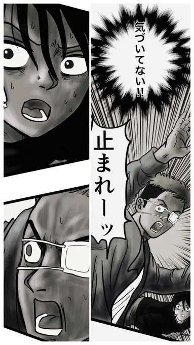 【自分のせいで人が亡くなった話】3/4 