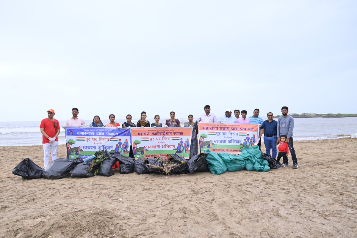 Collector, Diu tweet media