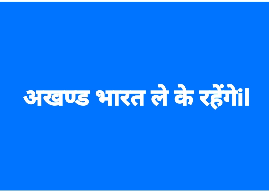 IshwarLalRss's tweet photo. https://t.co/C8sRScKmJB