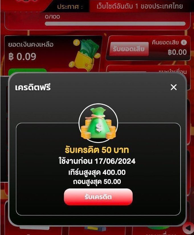 MyjW74iWKL2PrMJ's tweet photo. เครดิตฟรี50🧑🏻‍💻
รี♻️ ติดตาม💸 กดใจ💛เม้น#เเจกจริง
โค้ด : PTDE-42W8-6MAT🔥

-ไม่ทำตามตัดสิทธิ์✅

กดรับ: https://t.co/tijBOGMNtj

#เครดิตฟรี50 #แจกจริง https://t.co/HP8pqWt8VX