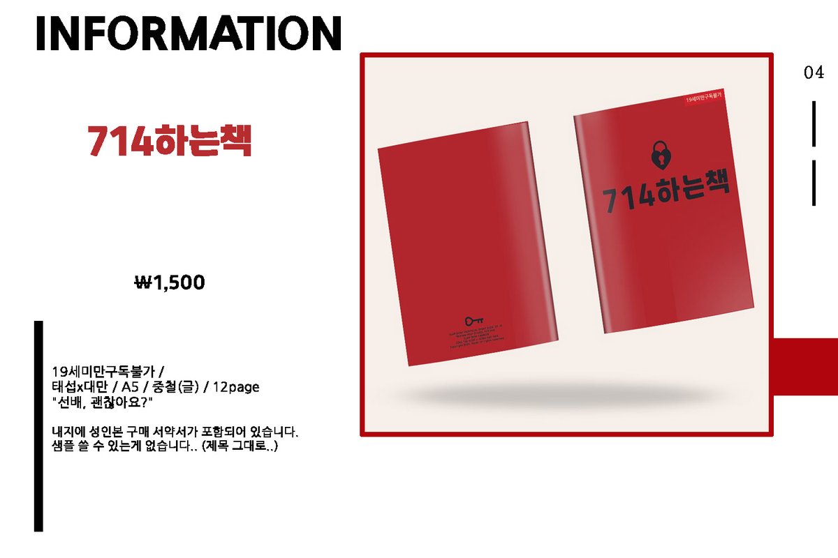 [RT감사합니다💜💚] 
Shipping Now... "태섭대만"
7월 대운에서 판매한 회지와 그간 발행한 소량 재고 통판 진행합니다.

8월 15일 00시 00분 ~ 8월 18일 23시 55분

🏀전체연령만: takemm.com/prod/view/30746
🏀성인용판매: takemm.com/prod/view/30744